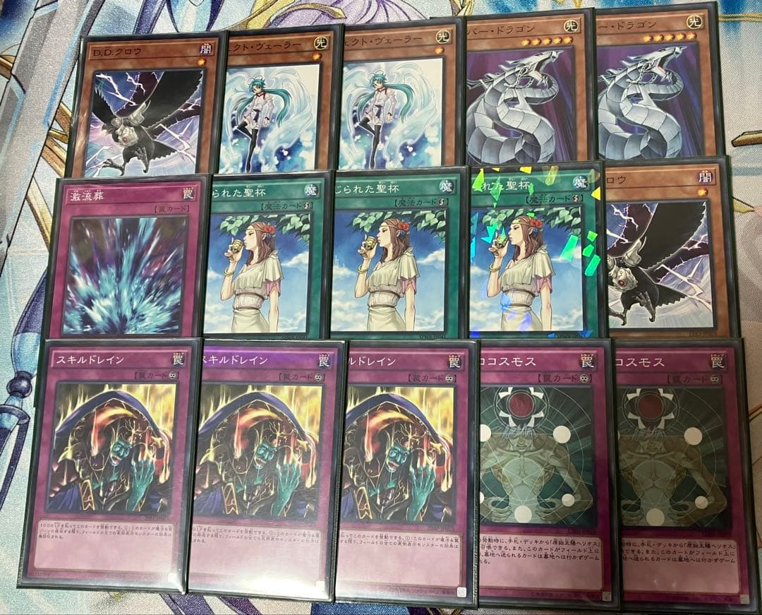遊戯王1103ゲートボール　兎ラギアサイド付き　※傷ありカード含む