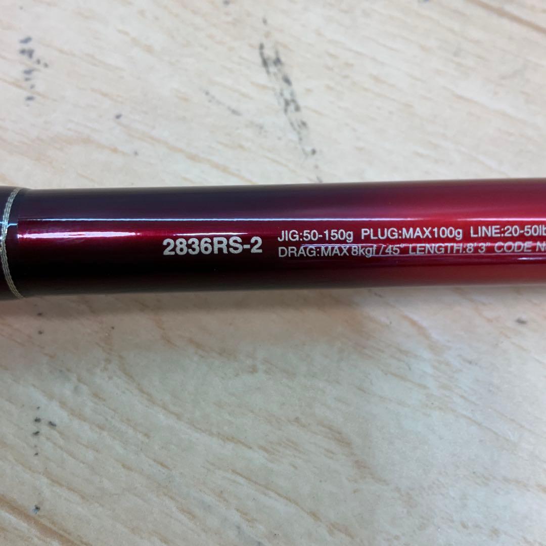 最終値下げ シマノ　20ワールドシャウラ　2836RS-2