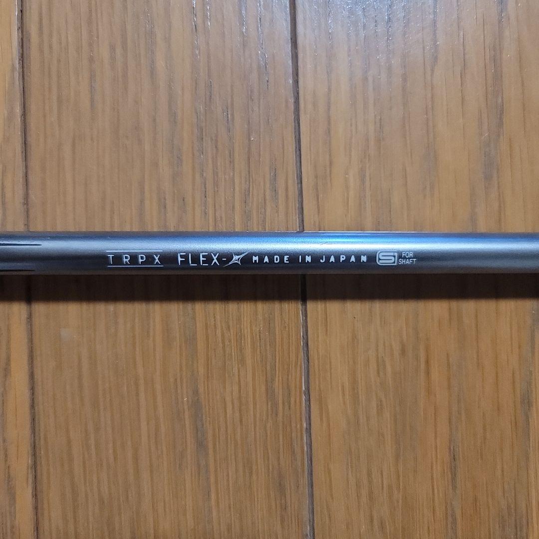 TRPX UT5 フレックス☆　UT用