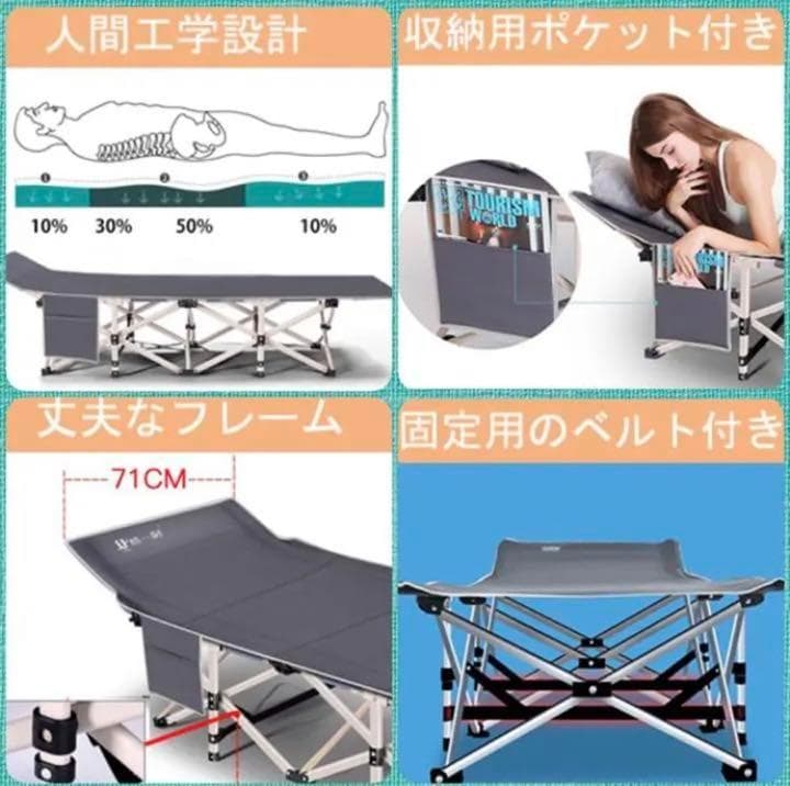 ❤最高の寝心地❣耐荷重180kg＆優れた安定性で安心安全❤キャンピングベッド