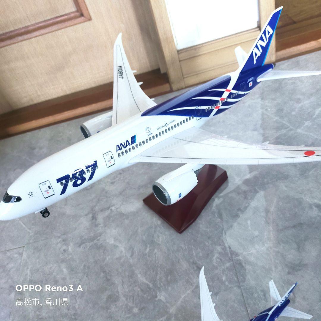 ●Boeing787 ダイキャスト模型1/150