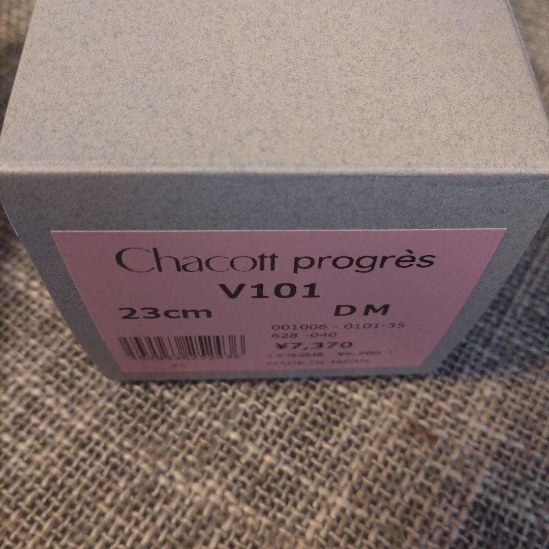 【新品】Chacott progrès V101 23cm DM トゥシューズ
