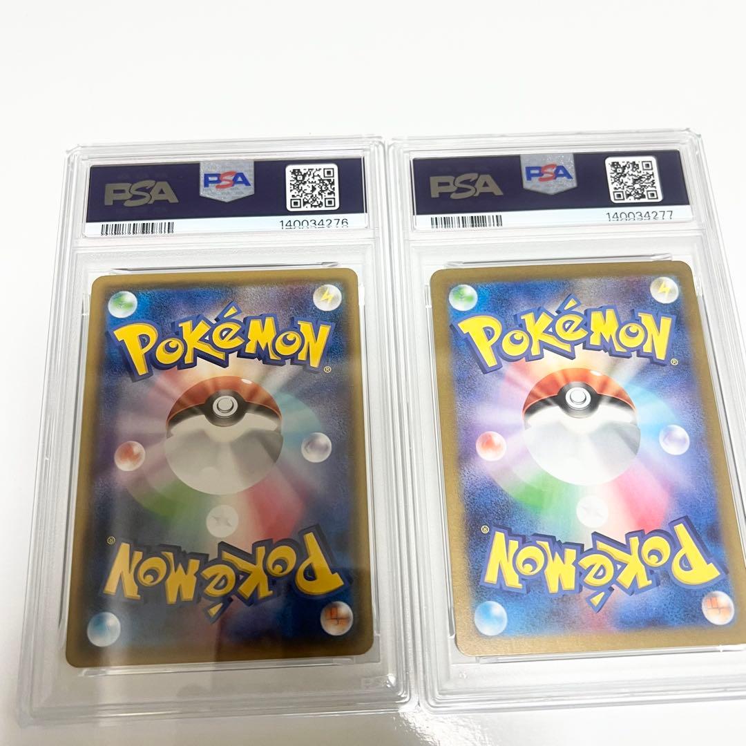 ポケモンカード【PSA9】ピカチュウ(モンスターボールミラー) 126 PSA8