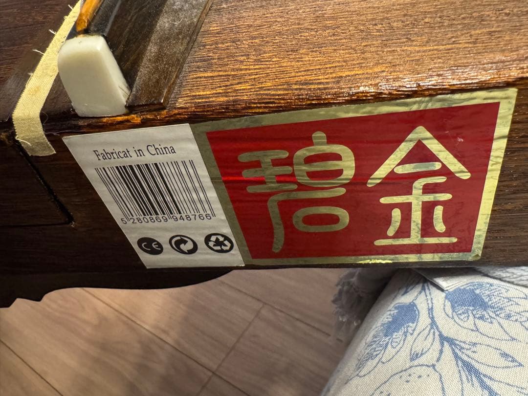 古筝