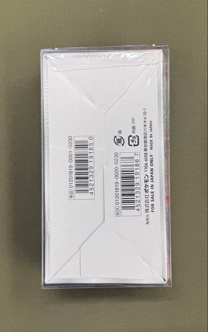ウルトラフォース 1BOX 未開封 シュリンク付き