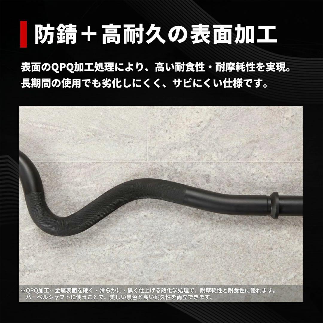 ブラックレギュラースーパーカールバー iROTEC アイロテック EZバー W