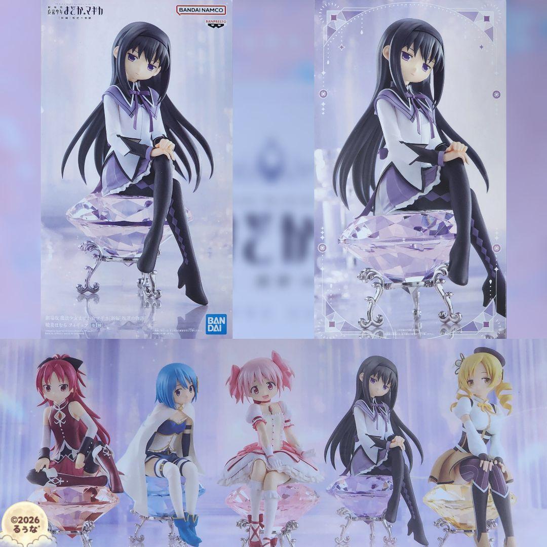 劇場版 魔法少女まどか☆マギカ[新編]叛逆の物語　フィギュア5種+ぬいぐるみ1種