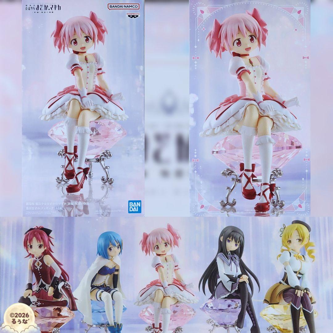 劇場版 魔法少女まどか☆マギカ[新編]叛逆の物語　フィギュア5種+ぬいぐるみ1種