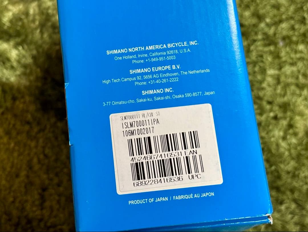 SHIMANO SLX シフター SL-M7000-11-I 左右ペア