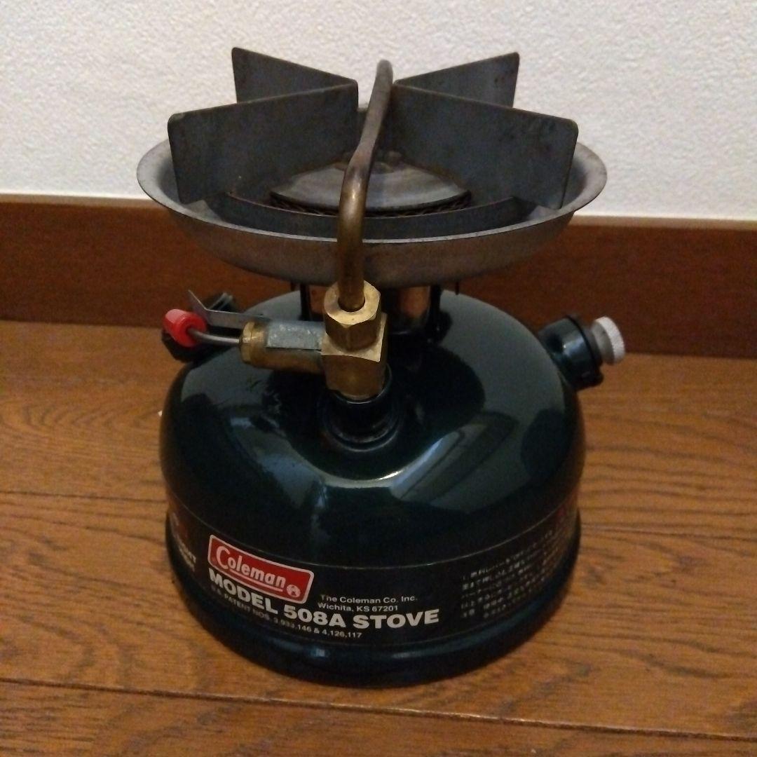 コールマン508aです。