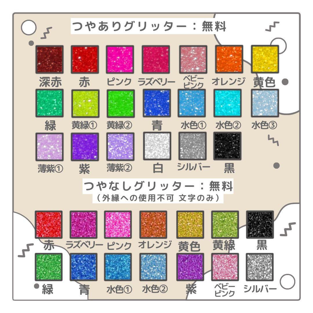 えむ　オーダー　うちわ文字　団扇屋さん　連結　文字パネル　ファンサ