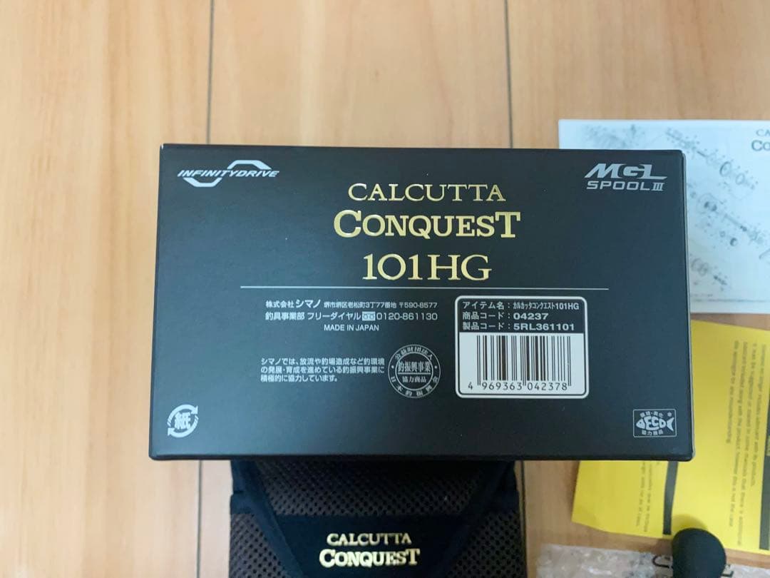 21カルカッタコンクエスト 101HG