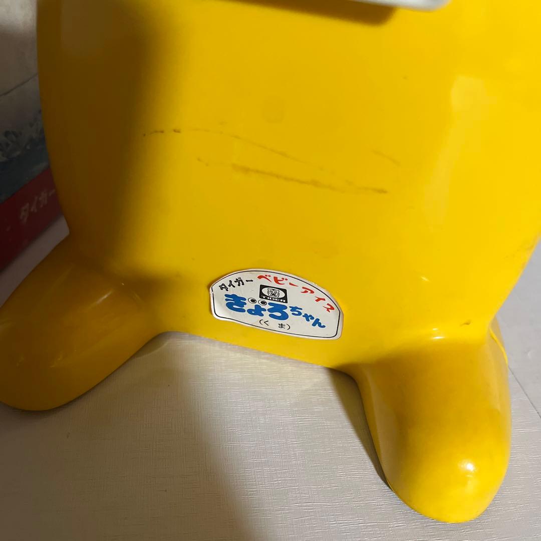 ★きょろちゃん　昭和レトロ　氷削り機　かき氷★