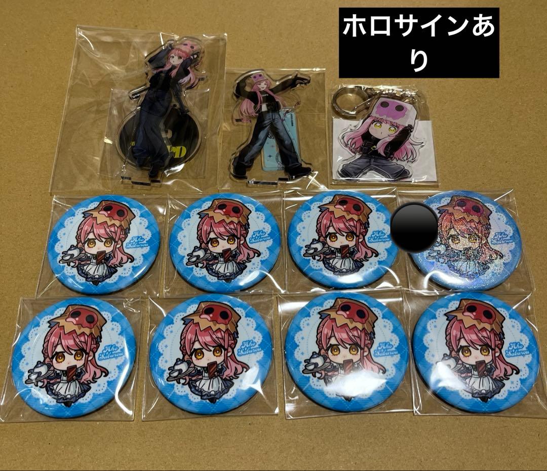 ストグラ さぶ郎 グッズ