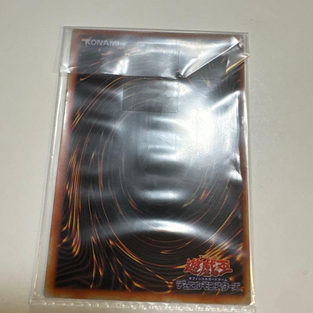 遊戯王　青眼の白龍　ステンレス　未開封