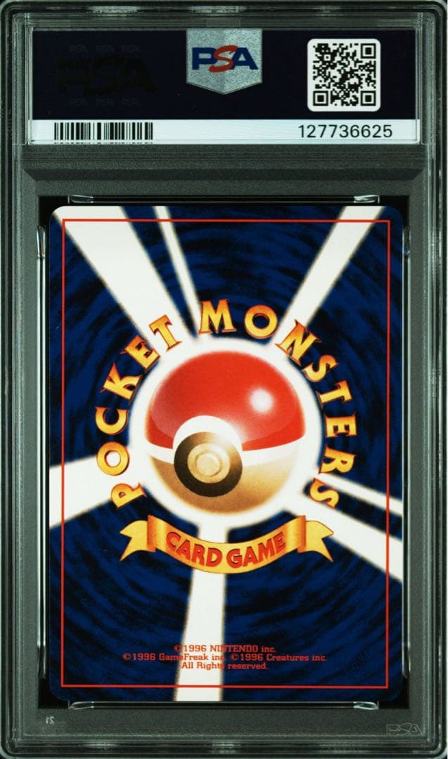【PSA10】ポケモンカード　旧裏　ピカチュウ　neo