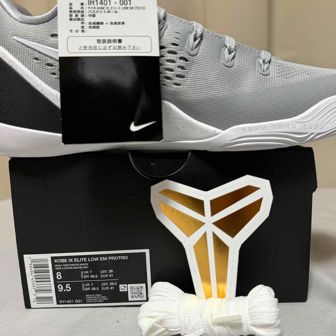 NIKE KOBE9 Protro 26.0cm バッシュ IH1401-001
