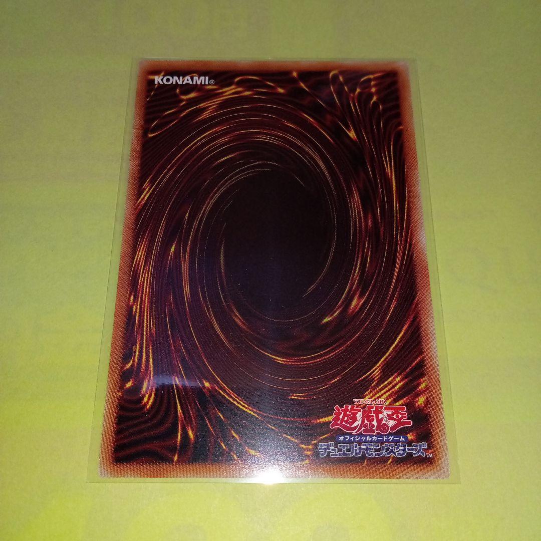遊戯王 LOCH マルチャミー•フワロス(プリシク) 1枚 美品〜中品