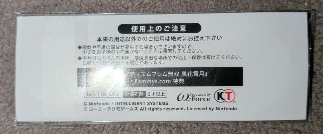 ファイアーエムブレム無双 風花雪月 fammys.com特典 缶マグネット