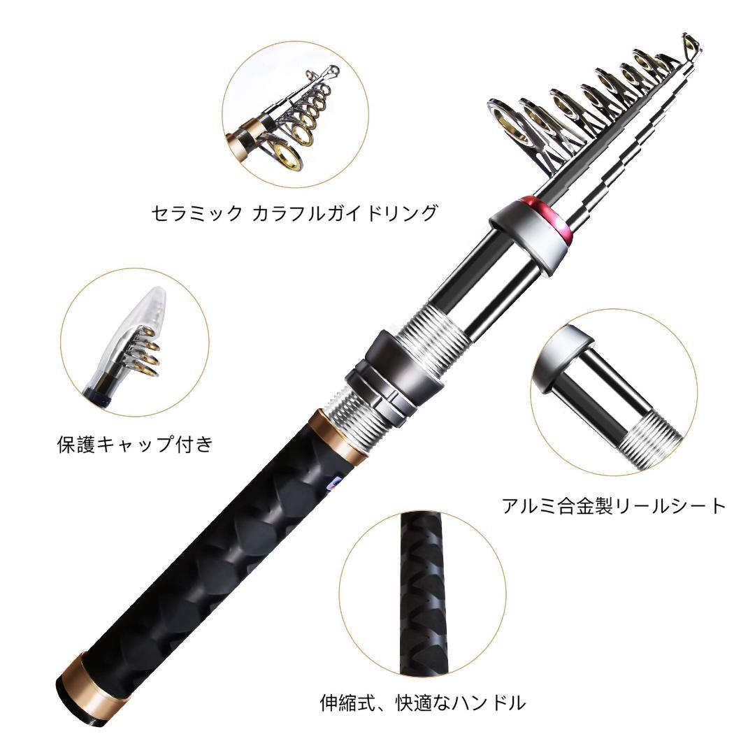 ロッド 釣り竿 伸縮釣竿 釣りセット スピニングリール初心者向け