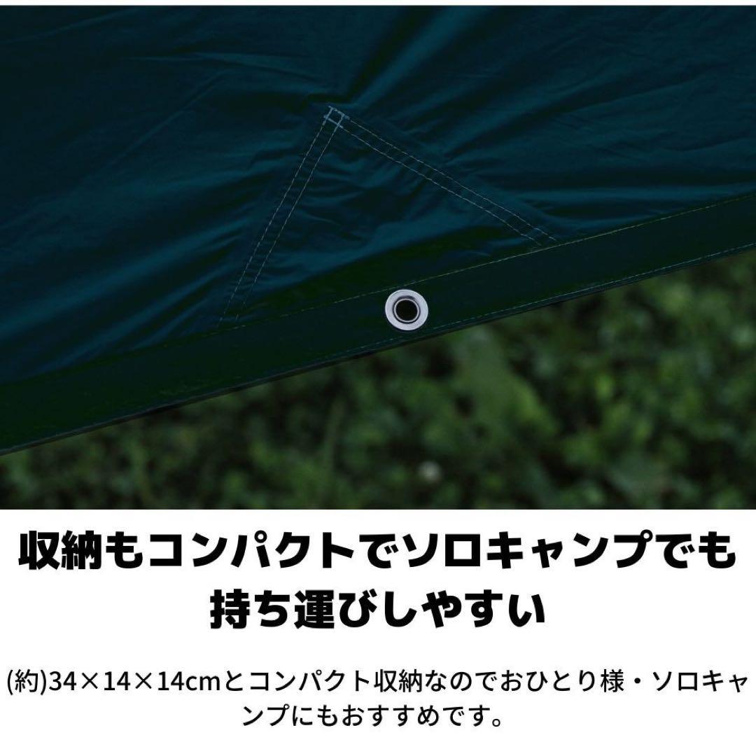 Whole Earth テント タープ 1～2用 アウトドア