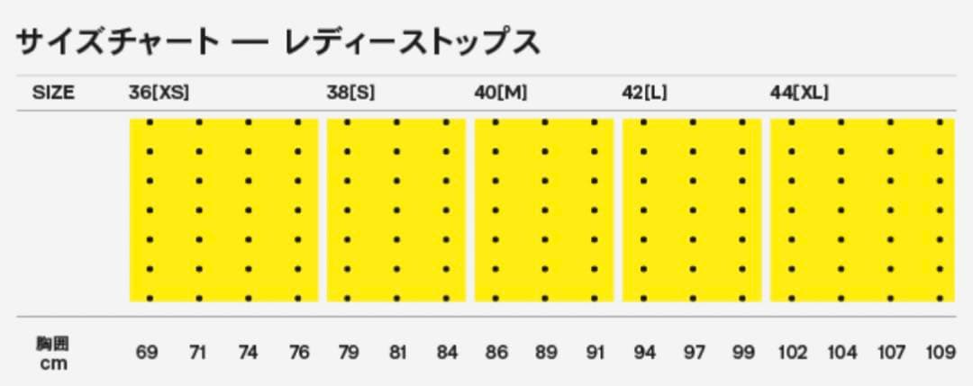Skins A400 半袖　Sサイズ　新品　レディース