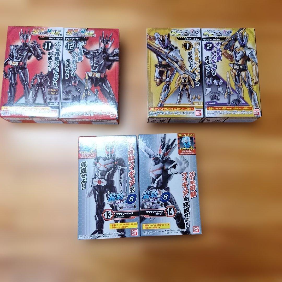装動　仮面ライダーゼロワン　滅亡迅雷　サウザー　まとめ売り