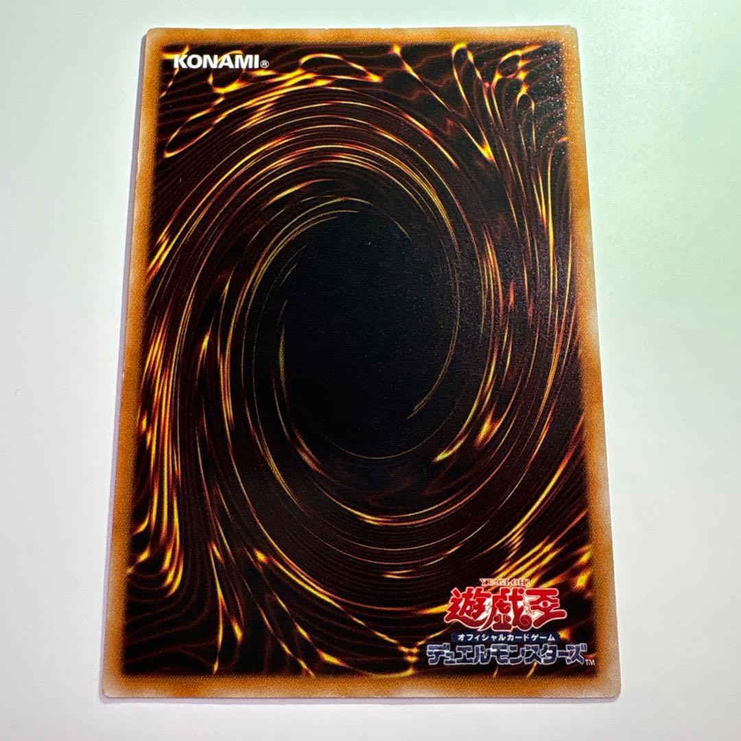 ［極美品］遊戯王 スターダスト・ドラゴン 旧レリーフ TDGS-JP040