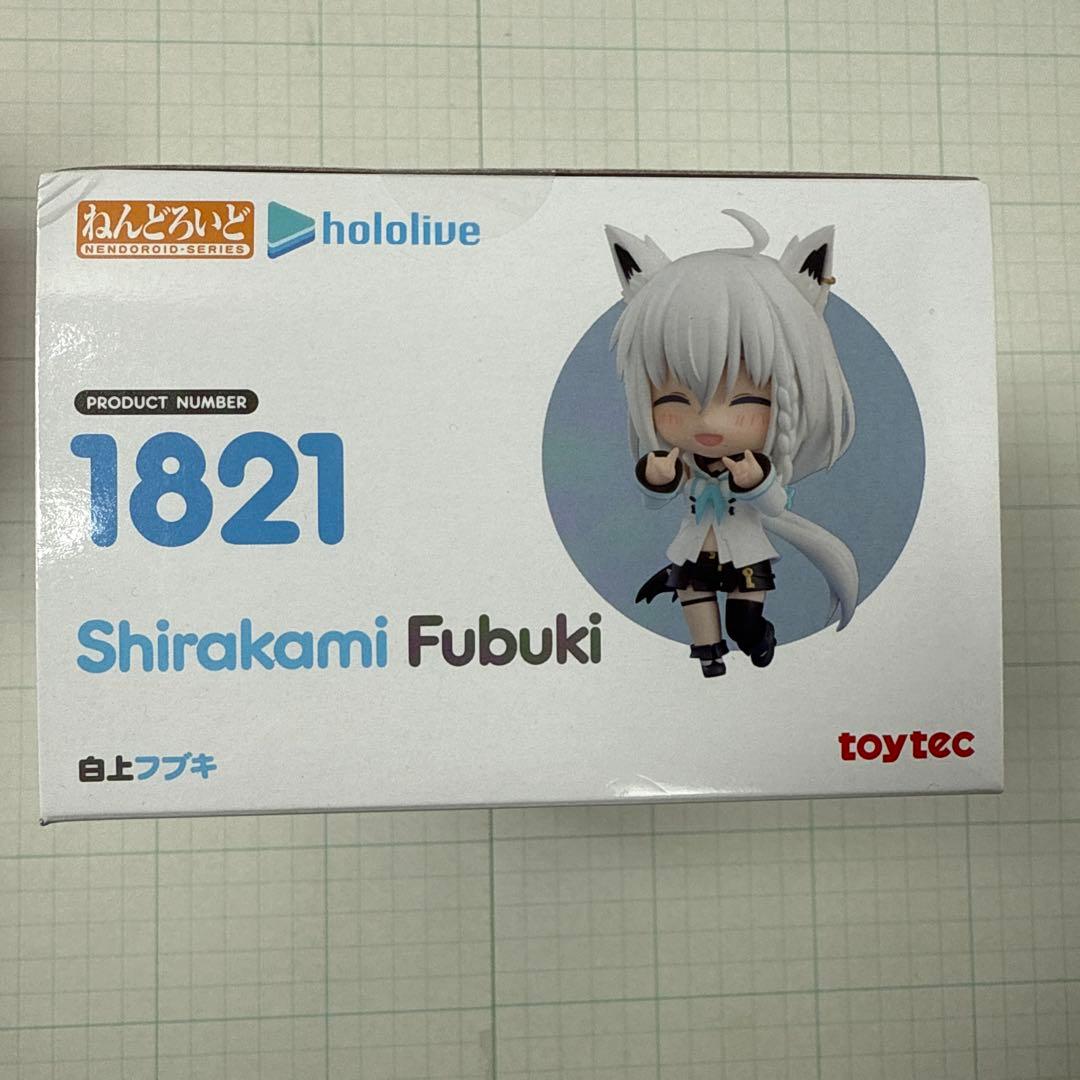 【未開封品】ねんどろいど 白上フブキ　ホロライブ