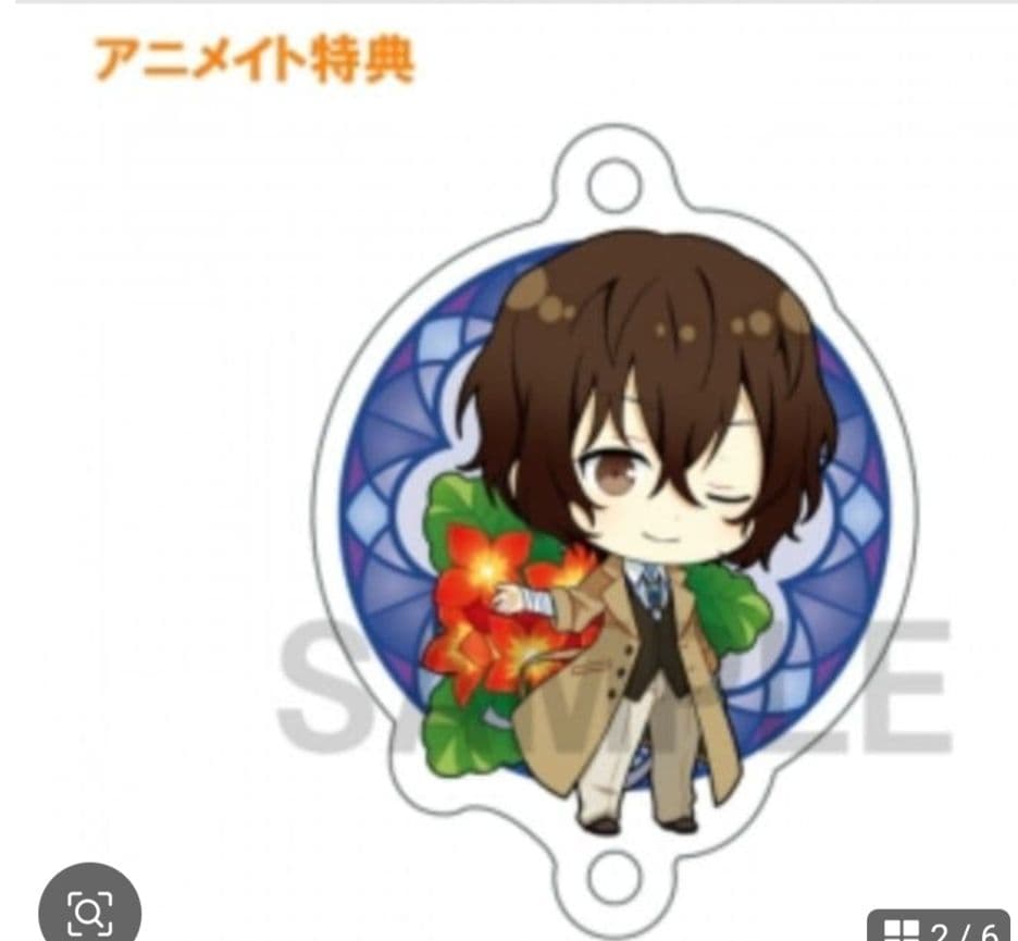 文豪ストレイドッグス　つながっちゃーむ　冬ノ花　アニメイト特典付き