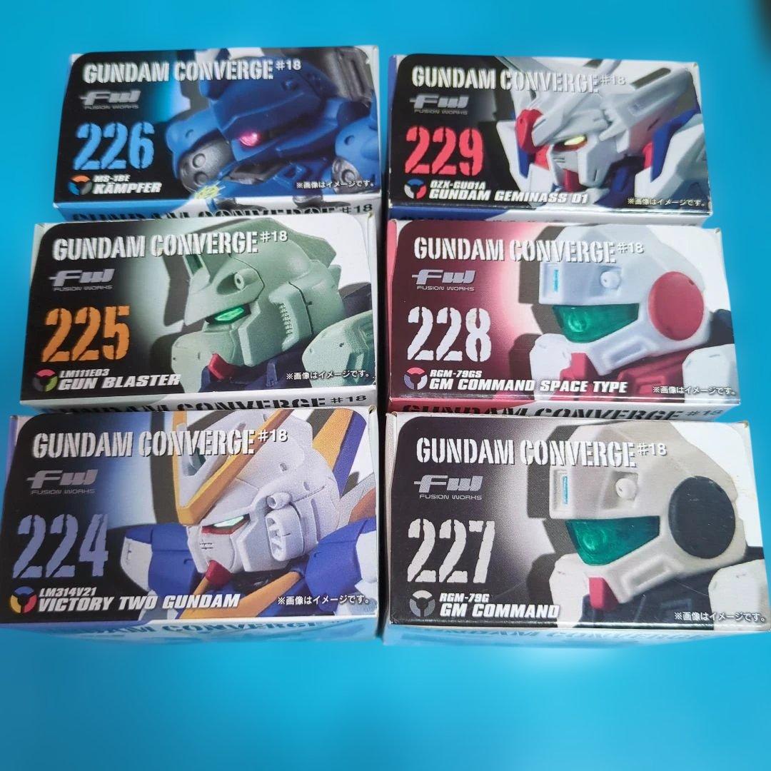 GUNDAM CONVERGE #18 6体セット未開封品
