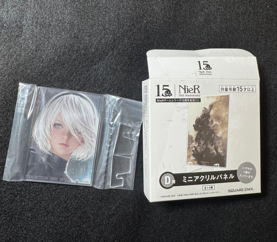 NieR 15周年 B賞 2B フィギュア ＋ おまけ付き
