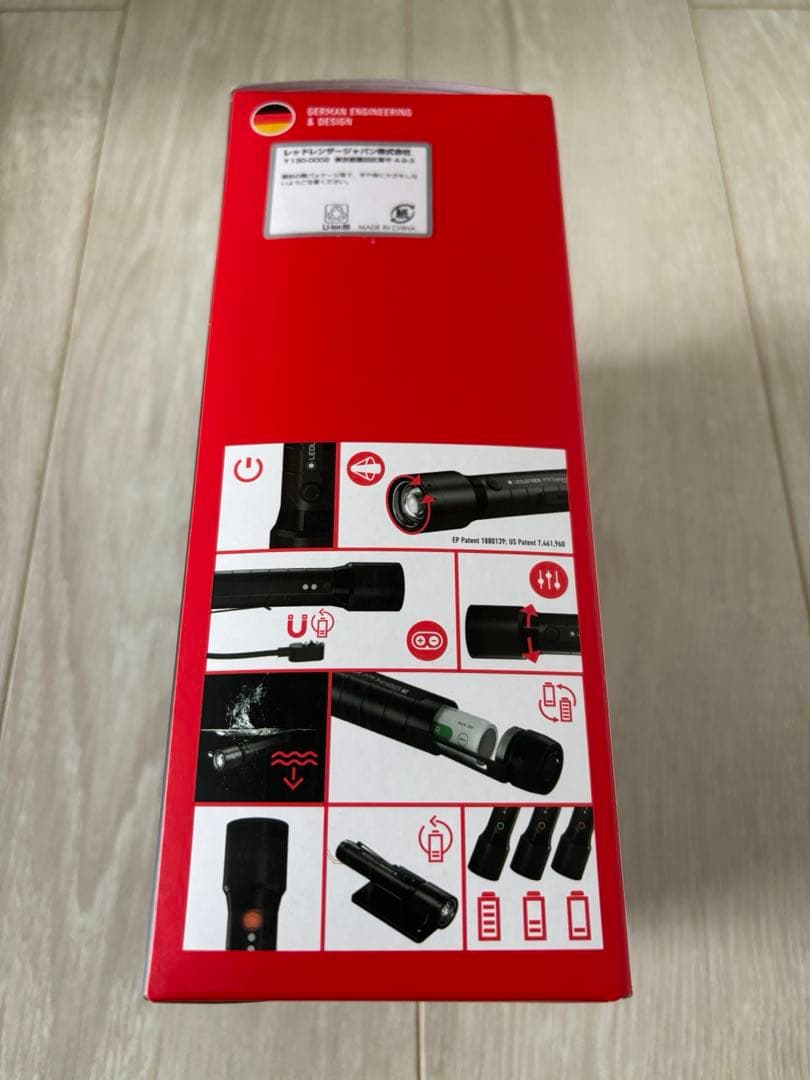 ライト・ランタン P7R SIGNATURE LEDLENSER