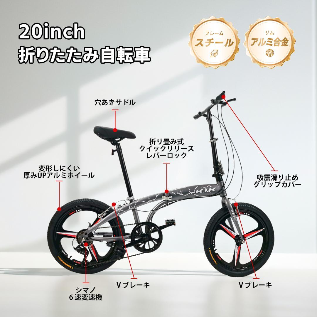 ★超レア品 【20インチ】 TS20 ミニベロ 折り畳み自転車 7速★14