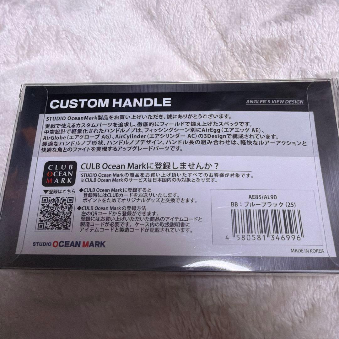 STUDIO OCEAN MARK AE85ノブ カスタムハンドル