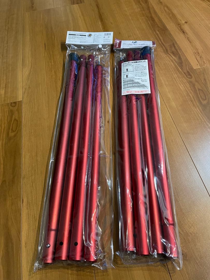 【peak】ウイングポール　レッド240 2本 セット