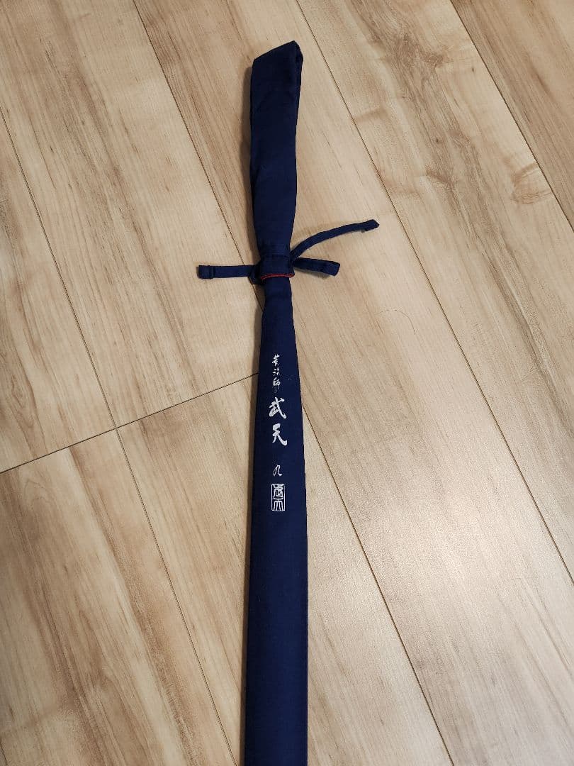 ダイワ 荒法師 武天 9尺