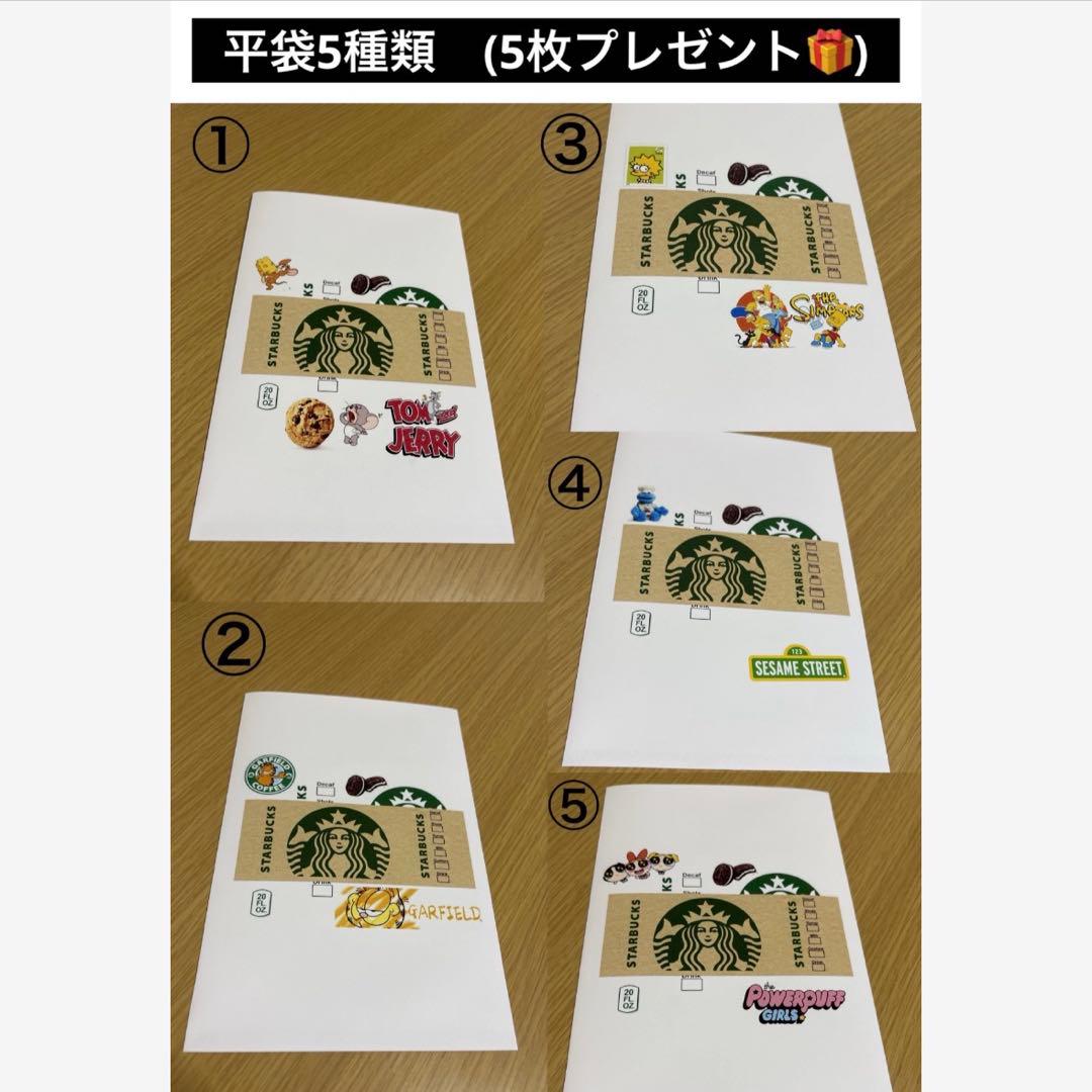 アメキャラ　ステッカー　おすそ分け　アメステ300枚❣️詰め合わせパック　平袋付き