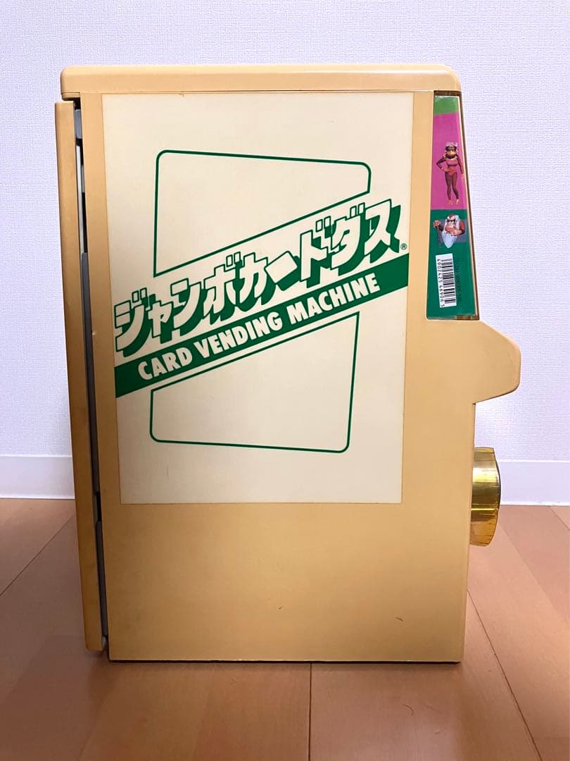 ※Dan様　バンダイ　ジャンボカードダス　本体　BCM-J100