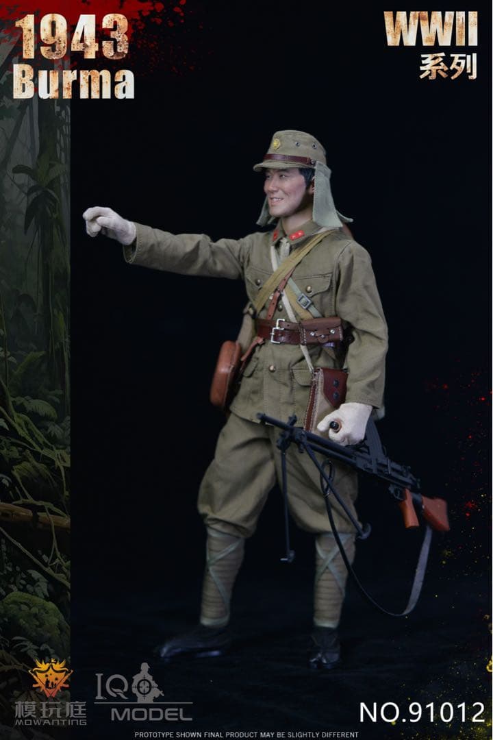 IQO Model 1/6 第二次世界大戦1943 ビルマ #NO.91012