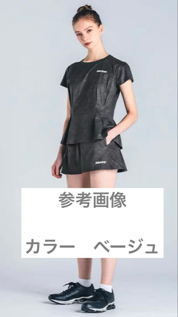 Admiral 上下セットアップ　L キルトプリント　ベージュ新品タグ付き