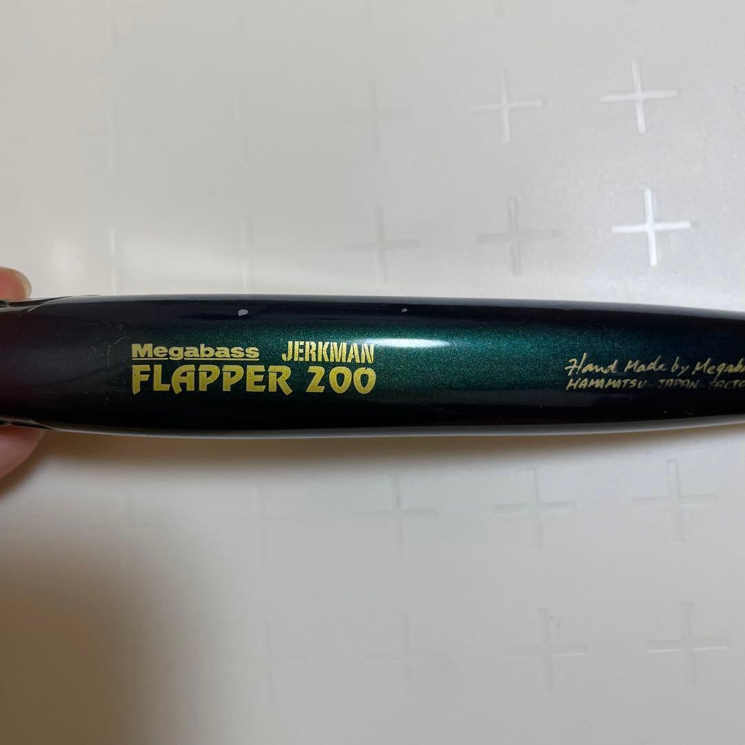 メガバス　ジャークマン　フラッパー200f