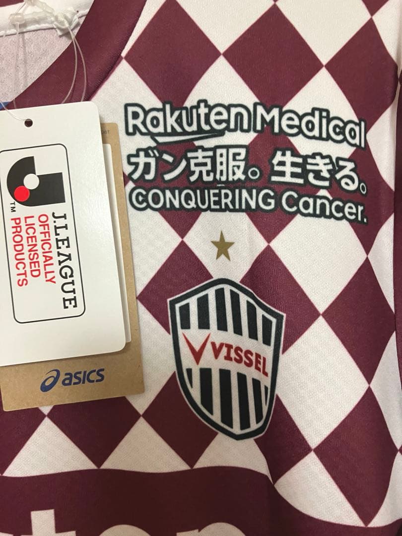 ♦︎新品♦︎11武藤Mサイズヴィッセル神戸ユニフォーム