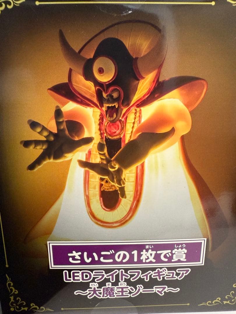 ニジゲンノモリ　スライム　ドラクエ　ラストワン賞
