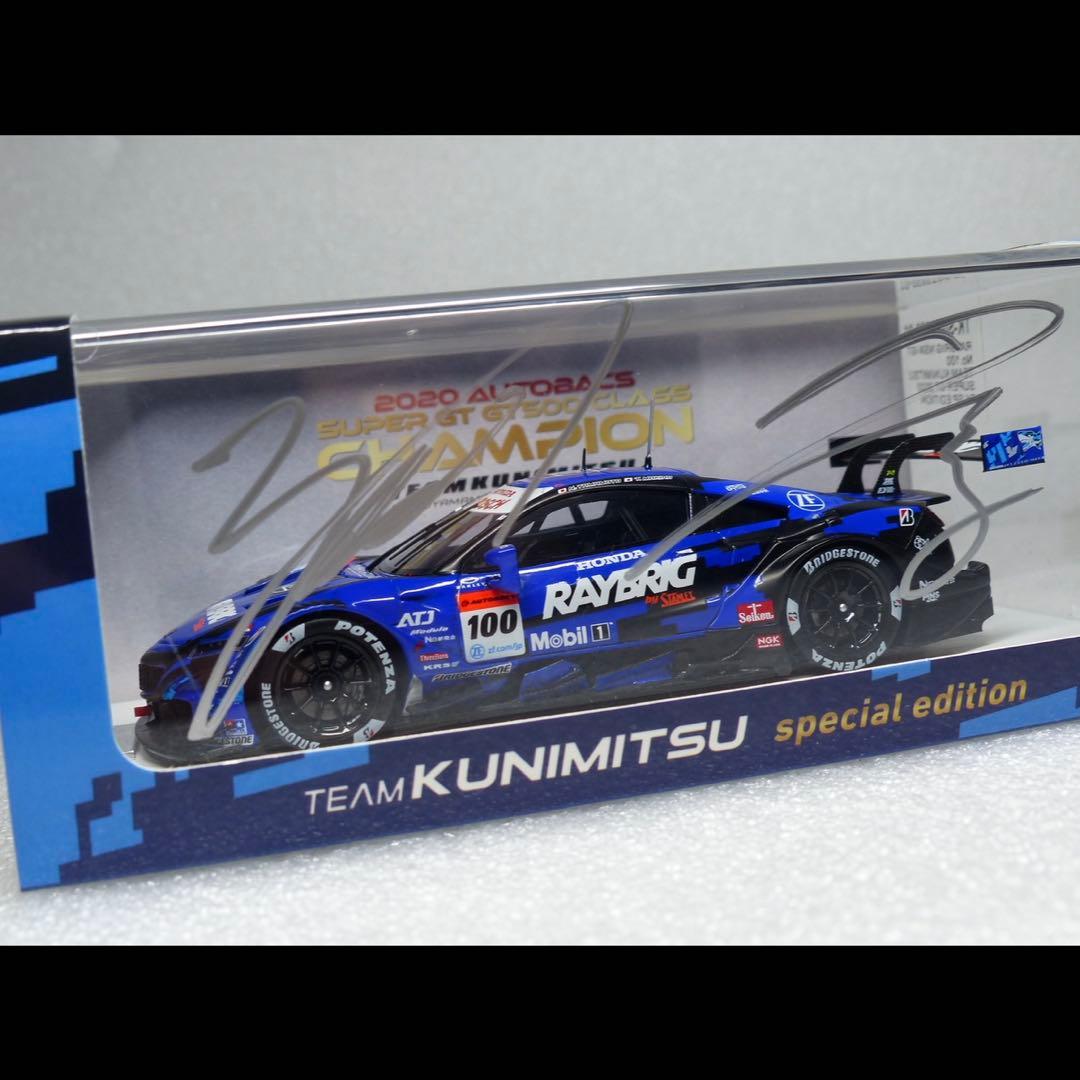 スパークモデル spark 1/43 RAYBRIG NSX-GT 2020