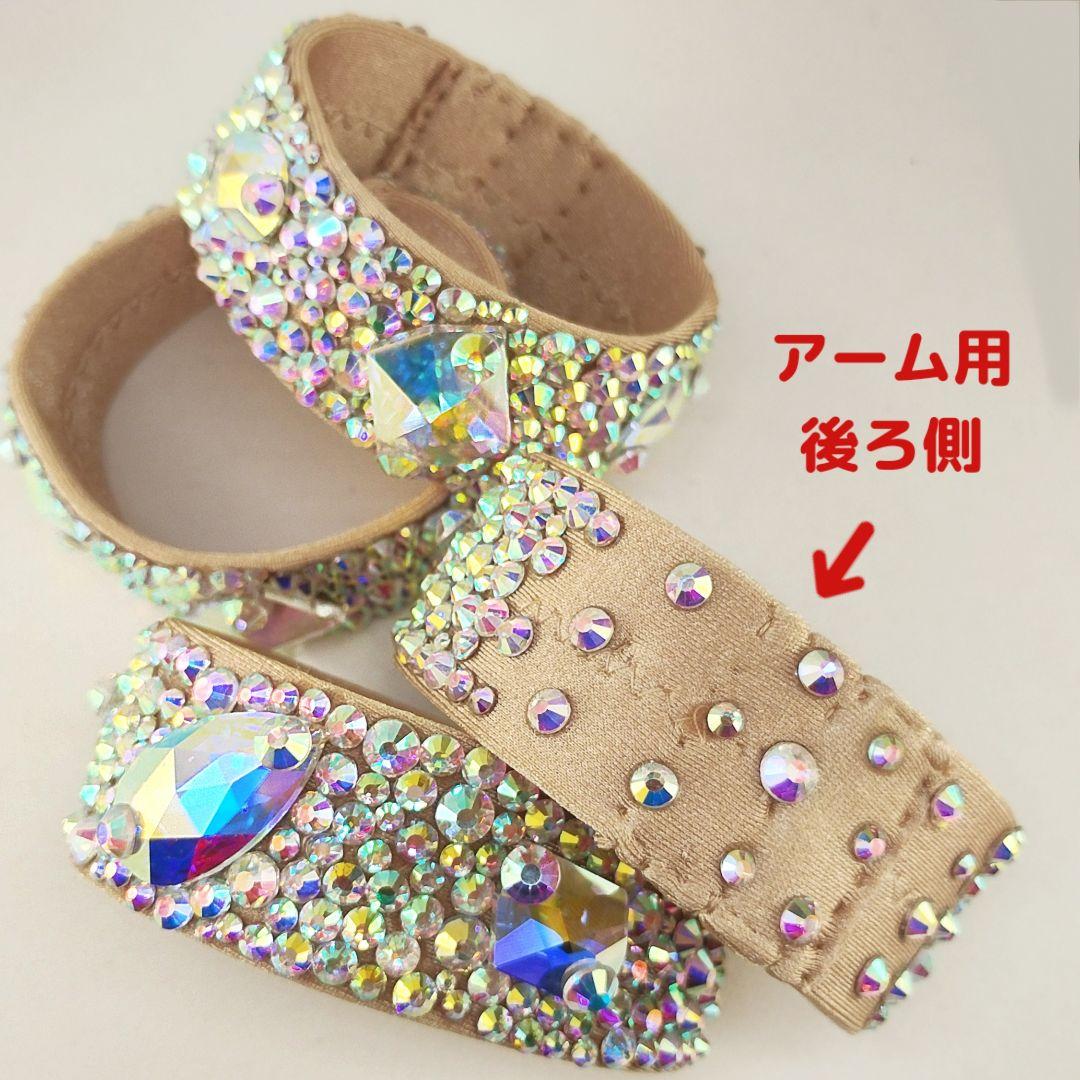 ☆ちーちゃん☆ 手首用・アーム用 バングル ベージュ×オーロラ