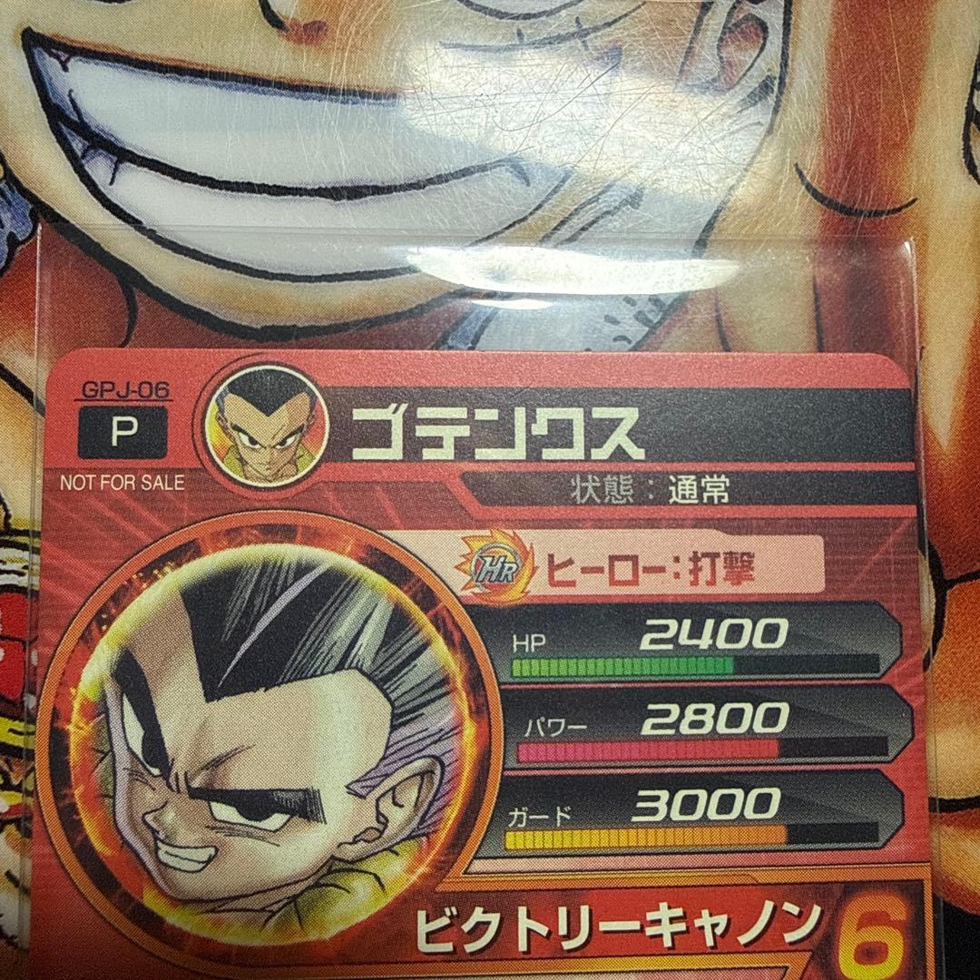 ドラゴンボールヒーローズ　希少プロモ　まとめ売り