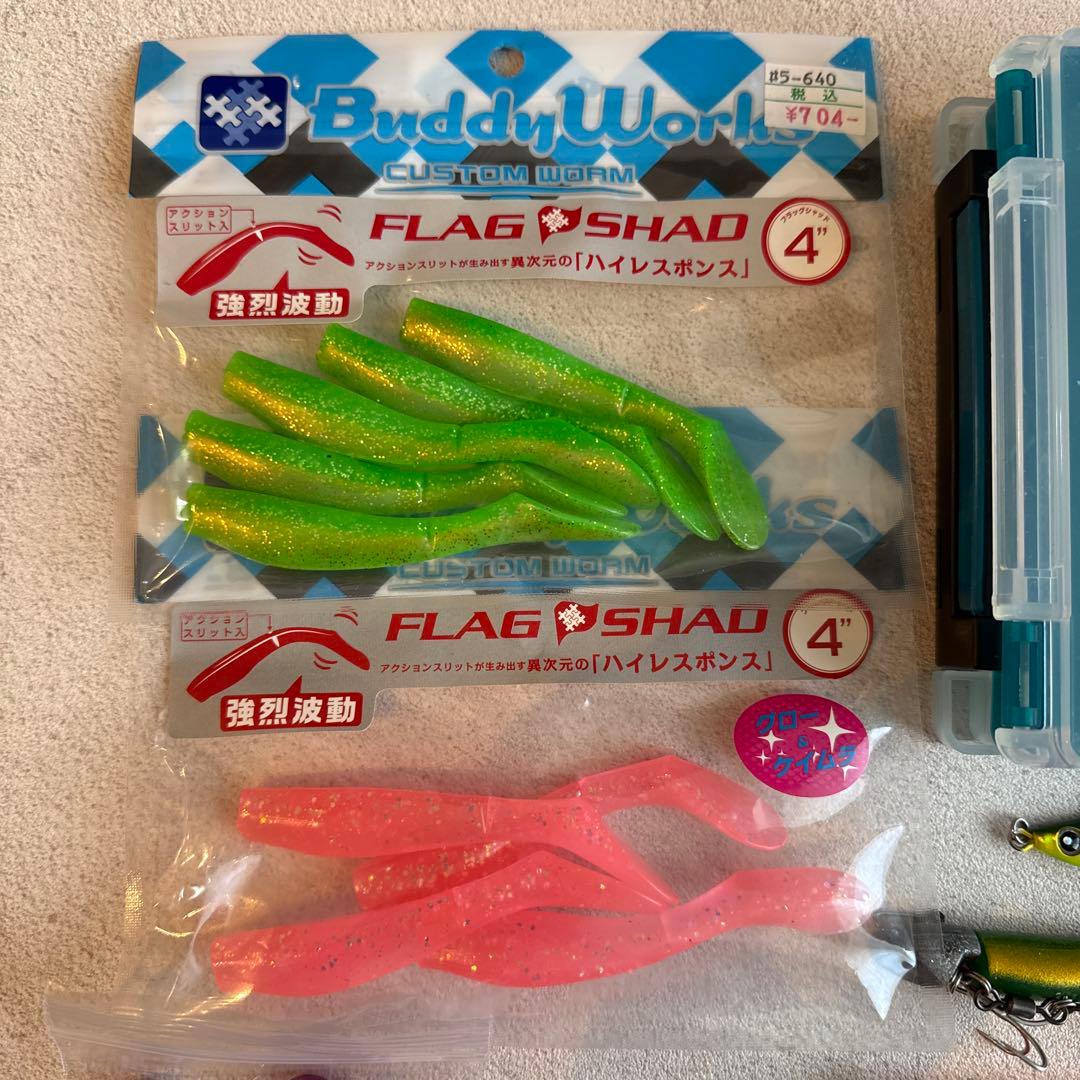 サーフ　ルアー まとめ売り　イシハラゴム　ブルーブルー