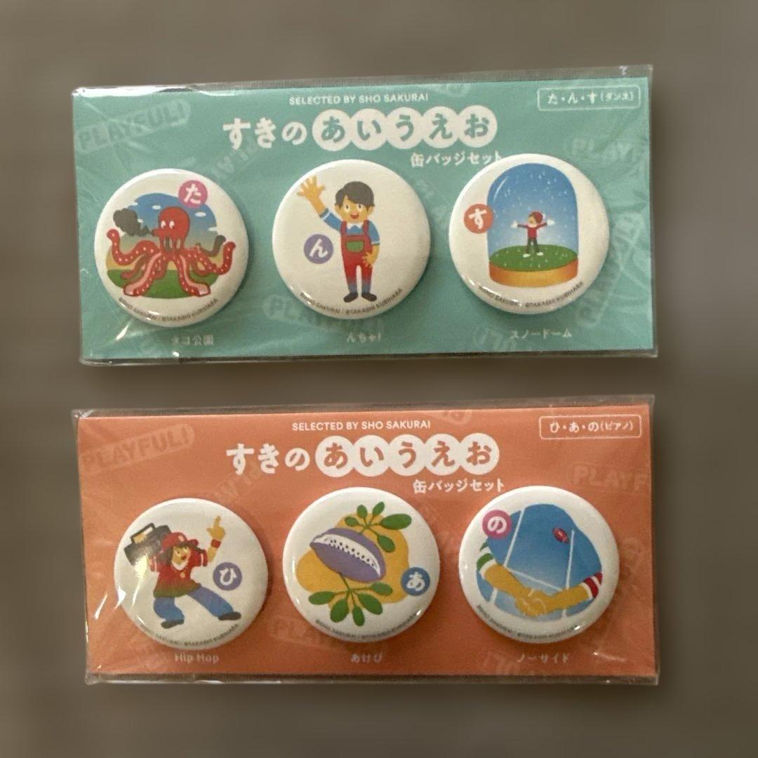 櫻井翔言葉展/缶バッジセット（6個入り）全種類+六本木ミュージアム限定カード付き