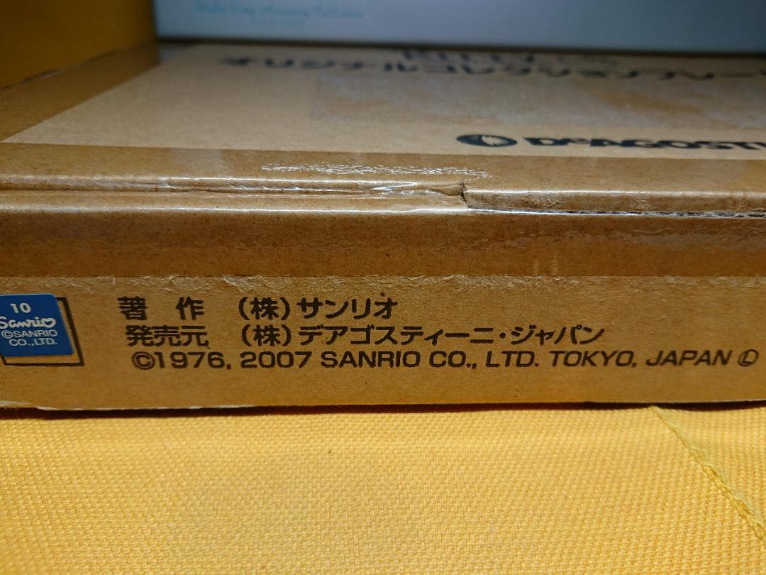 石原タイコ　Hello Kitty　ハローキティ　チャーム　アクセサリー